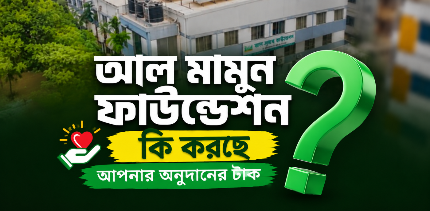 বন্যার্তদের মাঝে জরুরি ত্রাণ ও খাদ্যসামগ্রী বিতরণ
